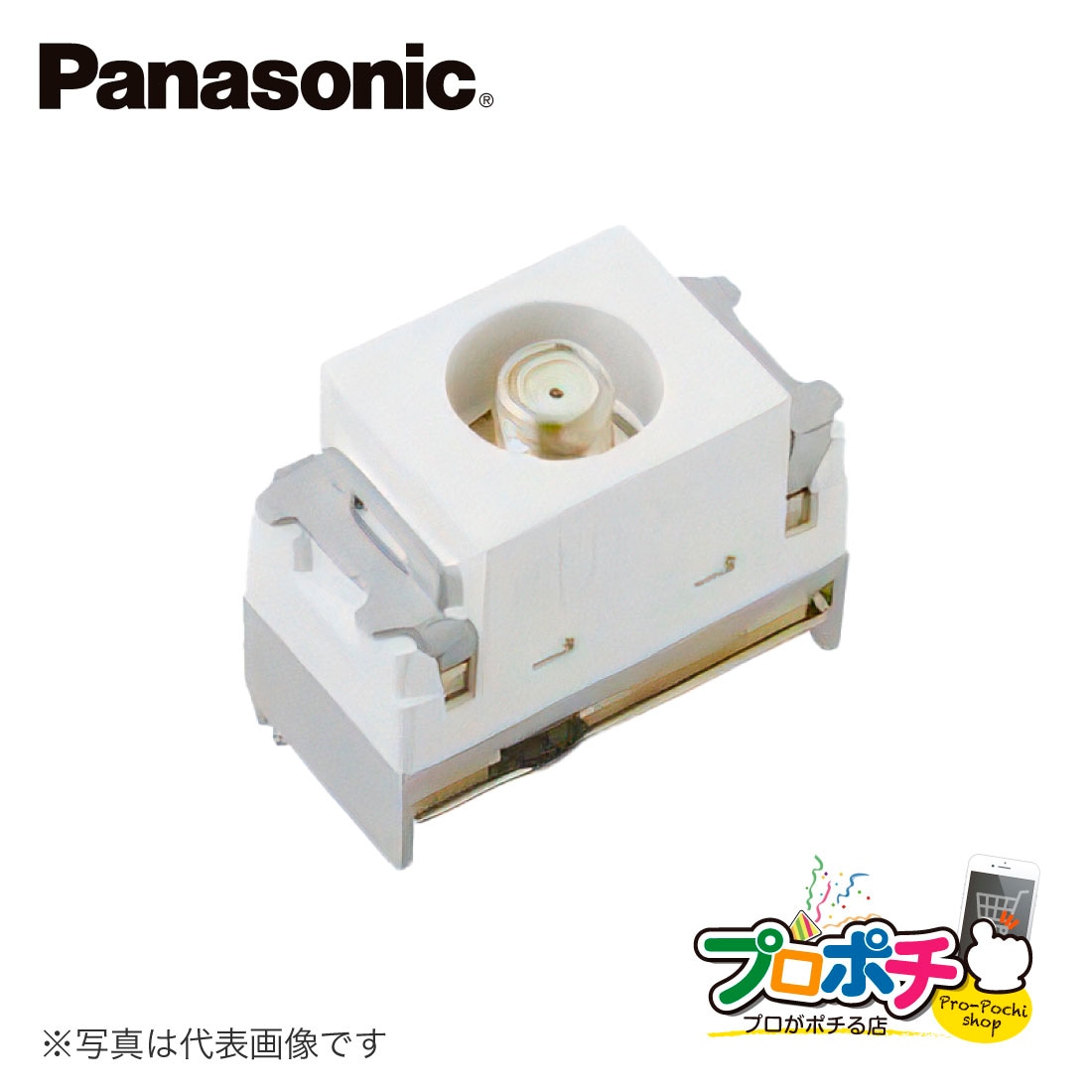 概要 埋込ホーム用高シールドテレビコンセント 端末用（電流通過