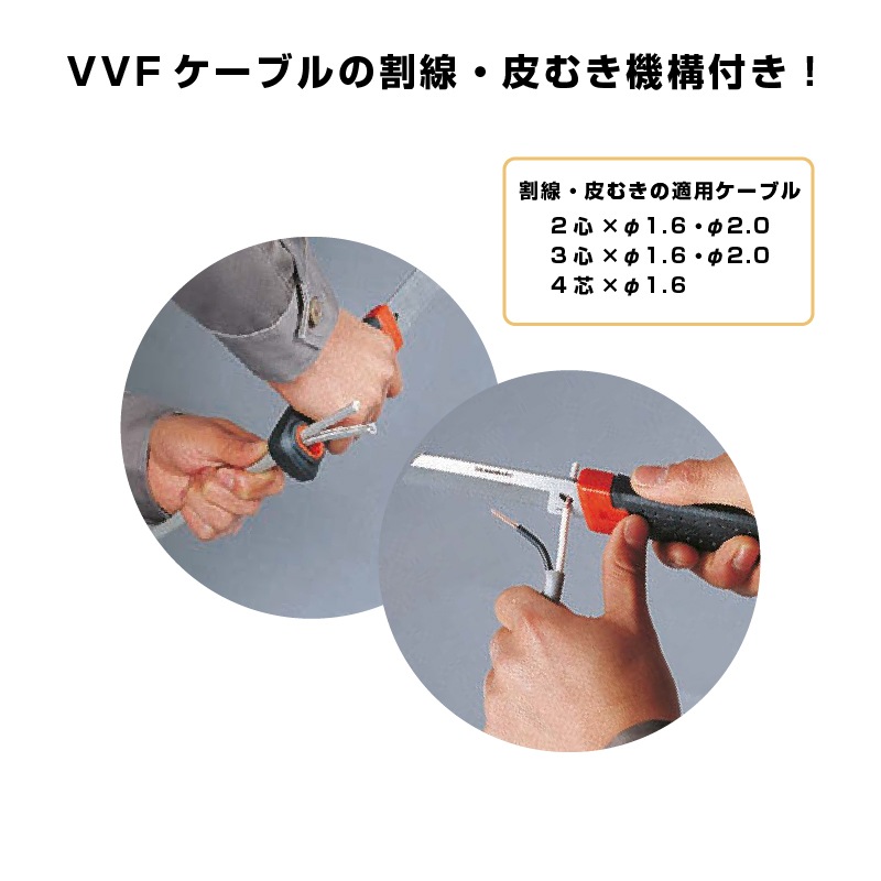 即配】未来工業 DM-11H デンコーマックの通販|プロ向け電材 即配】未来工業 DM-11H デンコーマックの通販|プロ向け電材