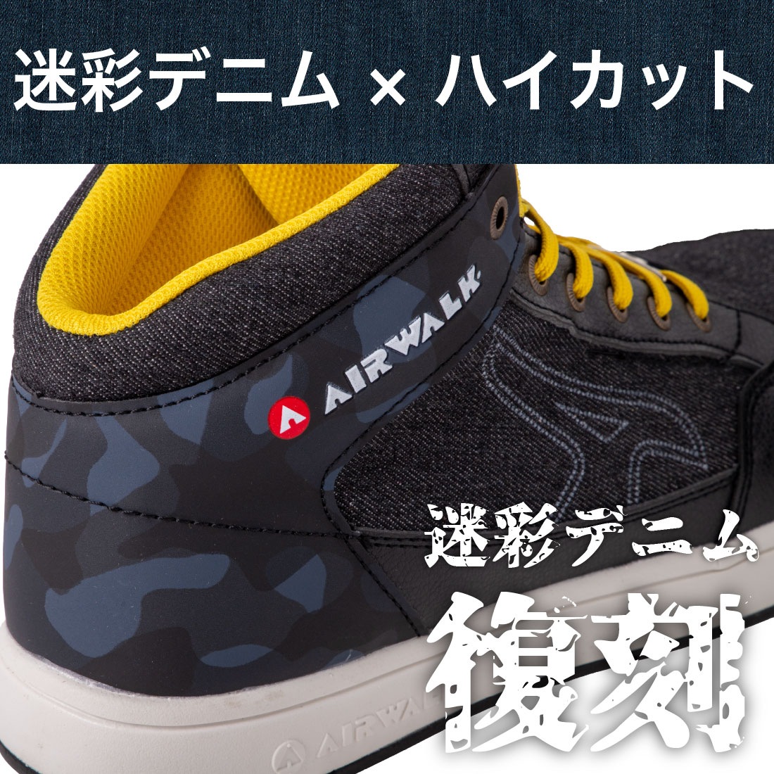 即配】安全靴 AW-661/紐タイプ AW-681/マジックテープ式 ミッドカット