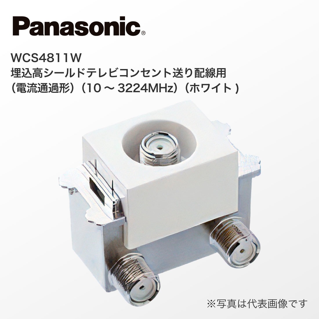 【原則配送設置込/送料込】超美品　アモス　ヴィエラ 壁寄せ式テレビスタンドTorius(トリアス) | 家具・インテリア通販