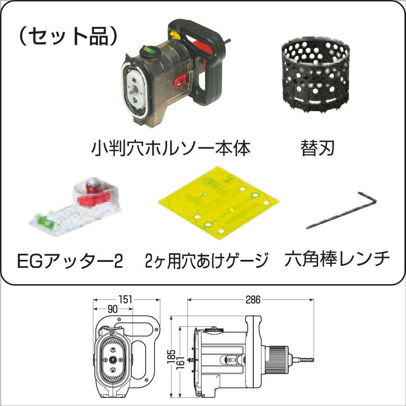 未来工業 ミライ FH-SBGP2B 小判穴ホルソー【リライズ野田愛宕店】【店頭取引限定】【中古】IT34OZ3380DM 未来工業 小判穴ホルソー FH-SBGP2B用 内側ガイド FH-UG2 - 水道資材の