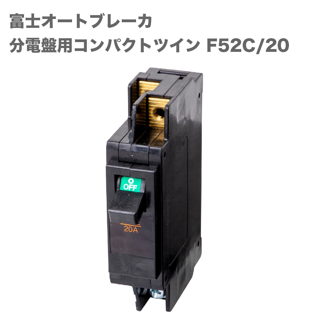 現品限り！小さめ用 つるせ