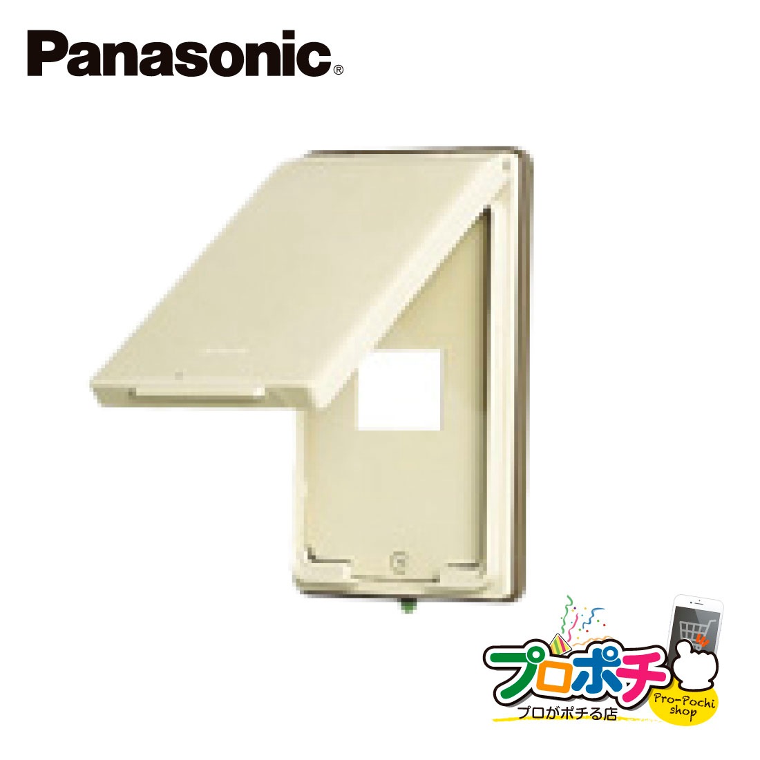 Panasonic WN7901 5個セット 防滴プレート 1コ用 取付枠付 【法人様 