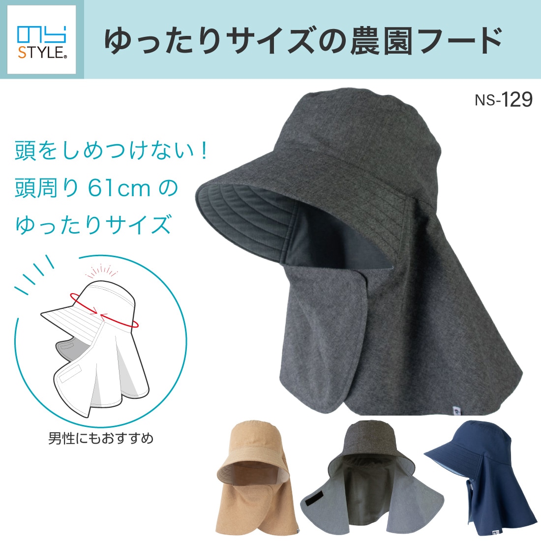 NANALA ナナラ 日除け 帽子 Nanala＊