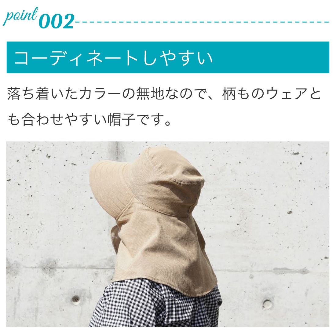 ベルパーチ帽子 即配】のらスタイル ゆったりサイズの農園フード NS-129 男女兼用