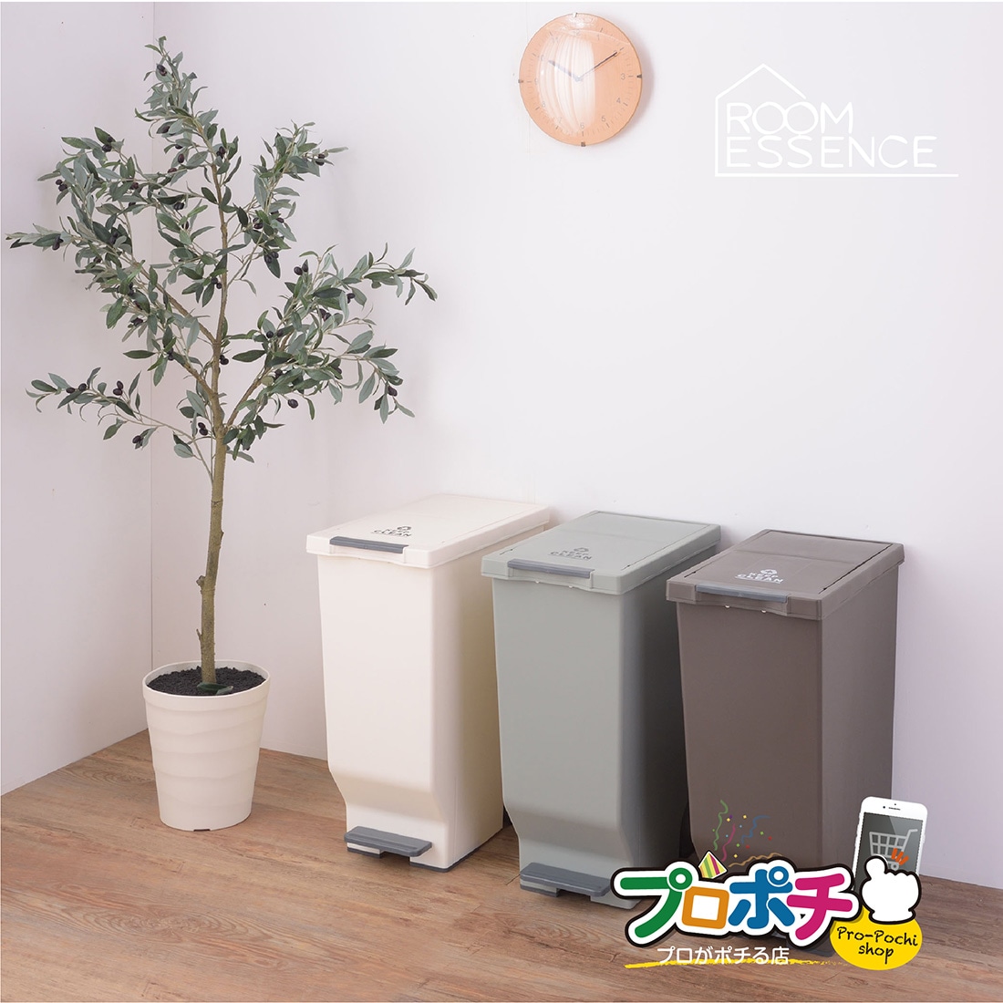 ディノス スチール製 ペダル式 分別ダストボックス 4分別 ゴミ箱