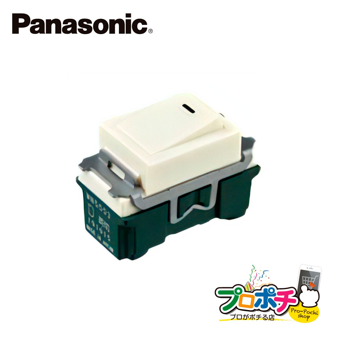 Panasonic WN5003 10個セット埋込スイッチD 両切 パナソニック 【法人