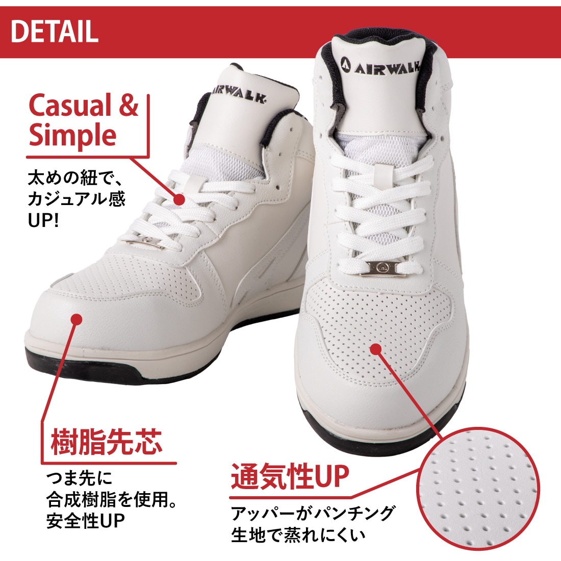即配】安全靴 AW-641 AIRWALK ベーシックウォーク ミドル 軽量 耐滑 25