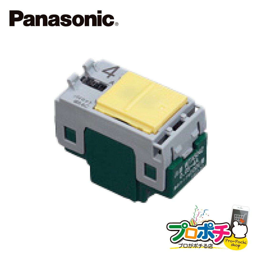 Panasonic WTA5042 5個セット アドバンスシリーズ 埋込パイロット