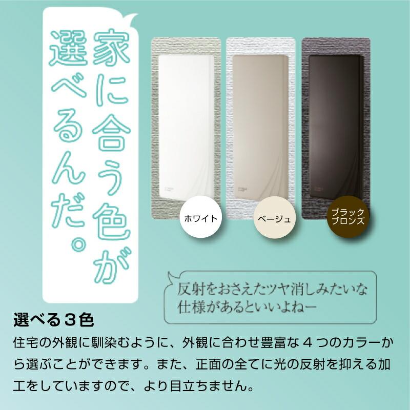 未使用 マスプロ UHFアンテナ U2SWLA20(BE) UHFアンテナ スカイウォーリー U2SWLA20(BB) | マスプロ電工