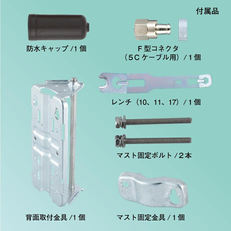 即配】マスプロ電工 地上デジタル放送用UHF平面アンテナ スカイ