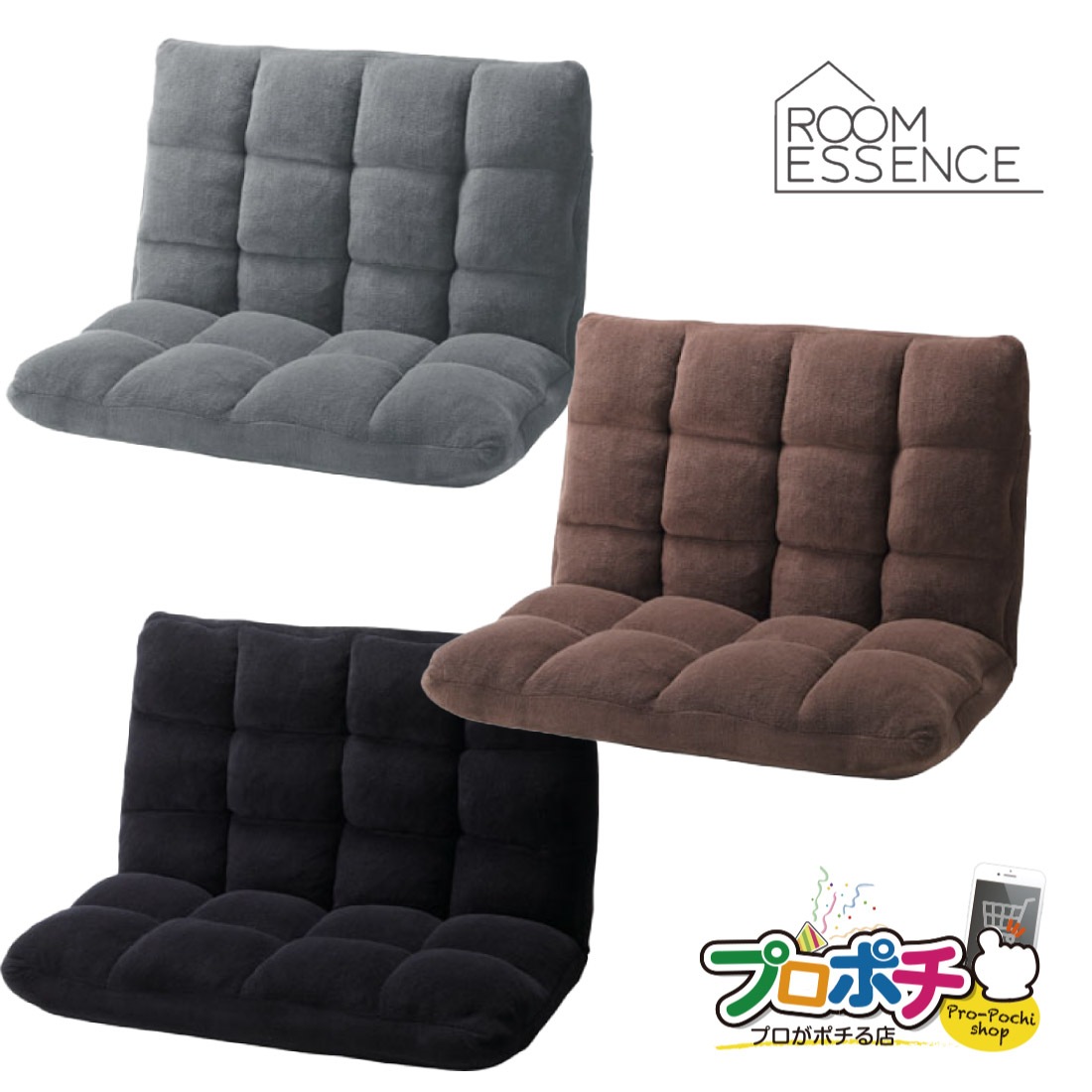 ふわもこ！リクライニングソファ ブラウン 可愛いお部屋づくりに