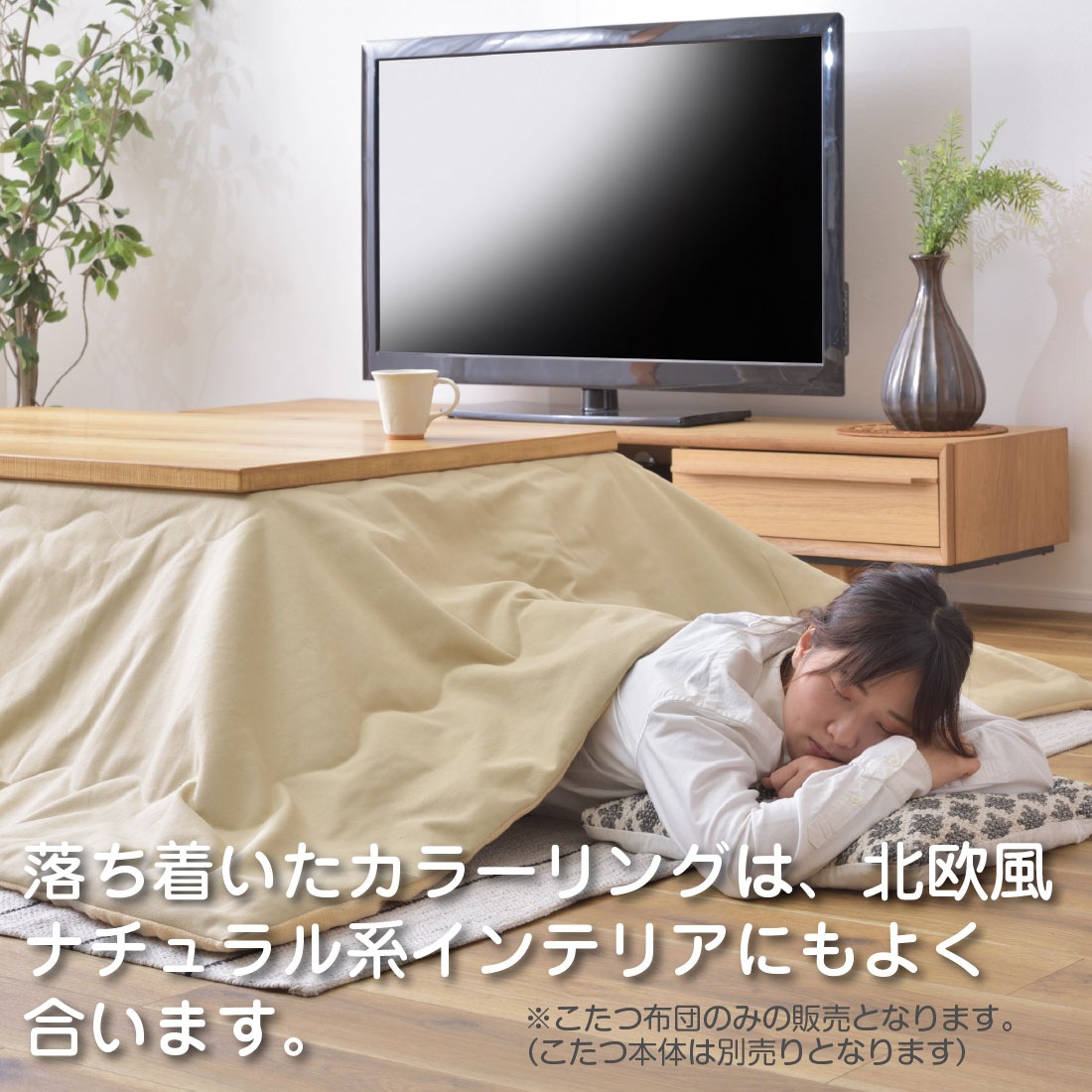 メーカー直送】 KK-162 こたつ布団 薄掛け 長方形 190×230 撥水加工