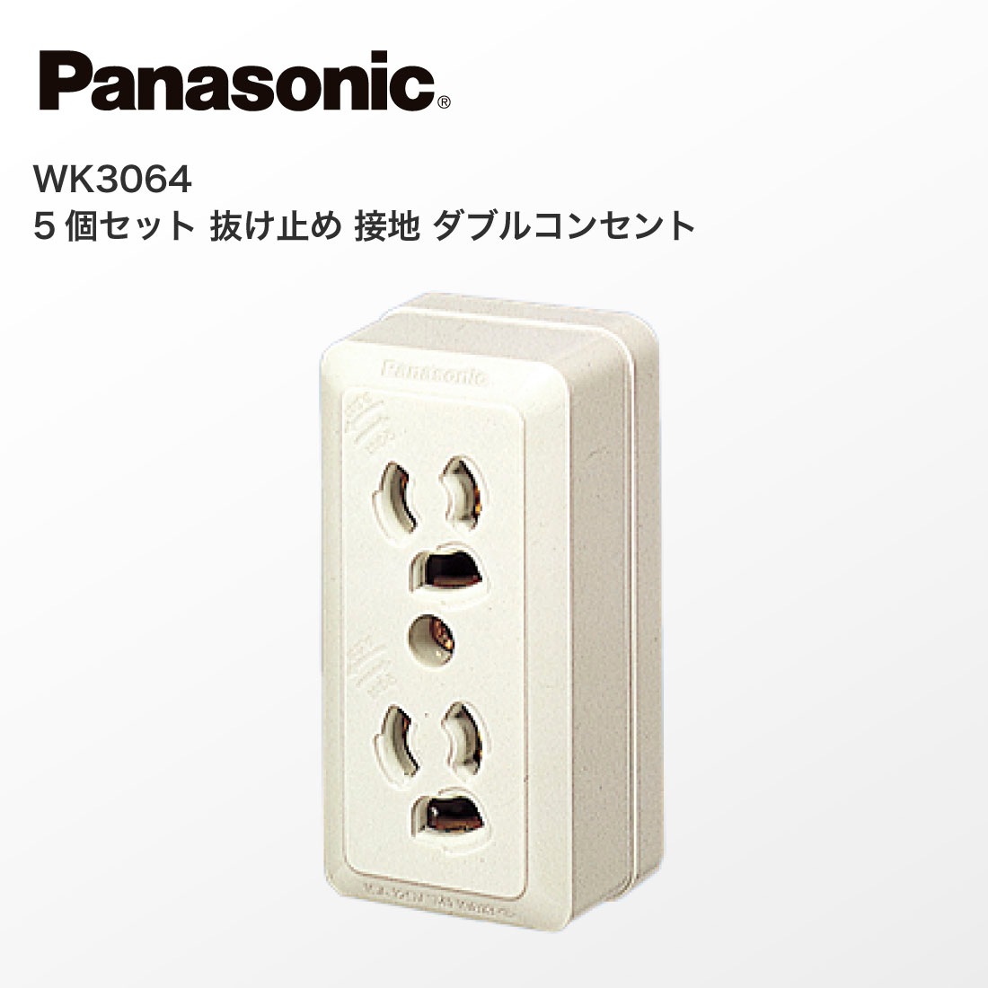 提携倉庫発送】【法人様・個人事業主様限定】 WK3064 5個セット