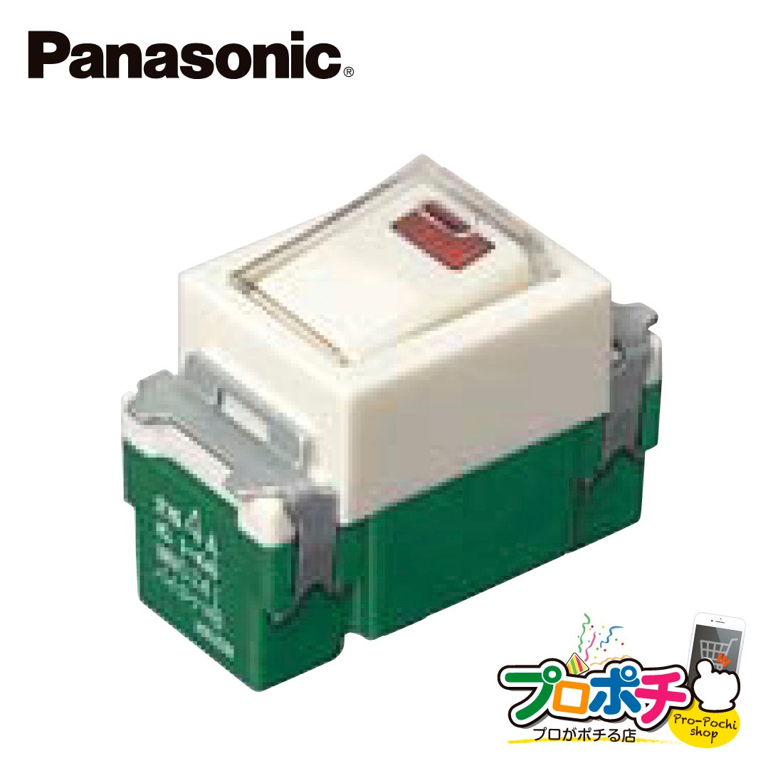 Panasonic WN5241 10個セット 埋込パイロットスイッチ B 片切 ネーム付