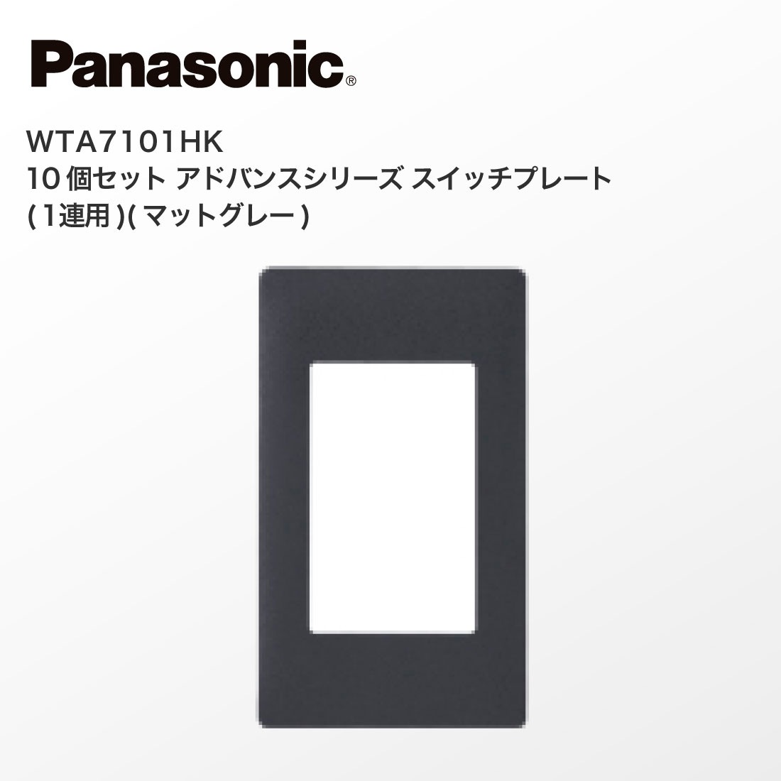 Panasonic WTA57583HK パナソニック LED埋込逆位相調光スイッチC