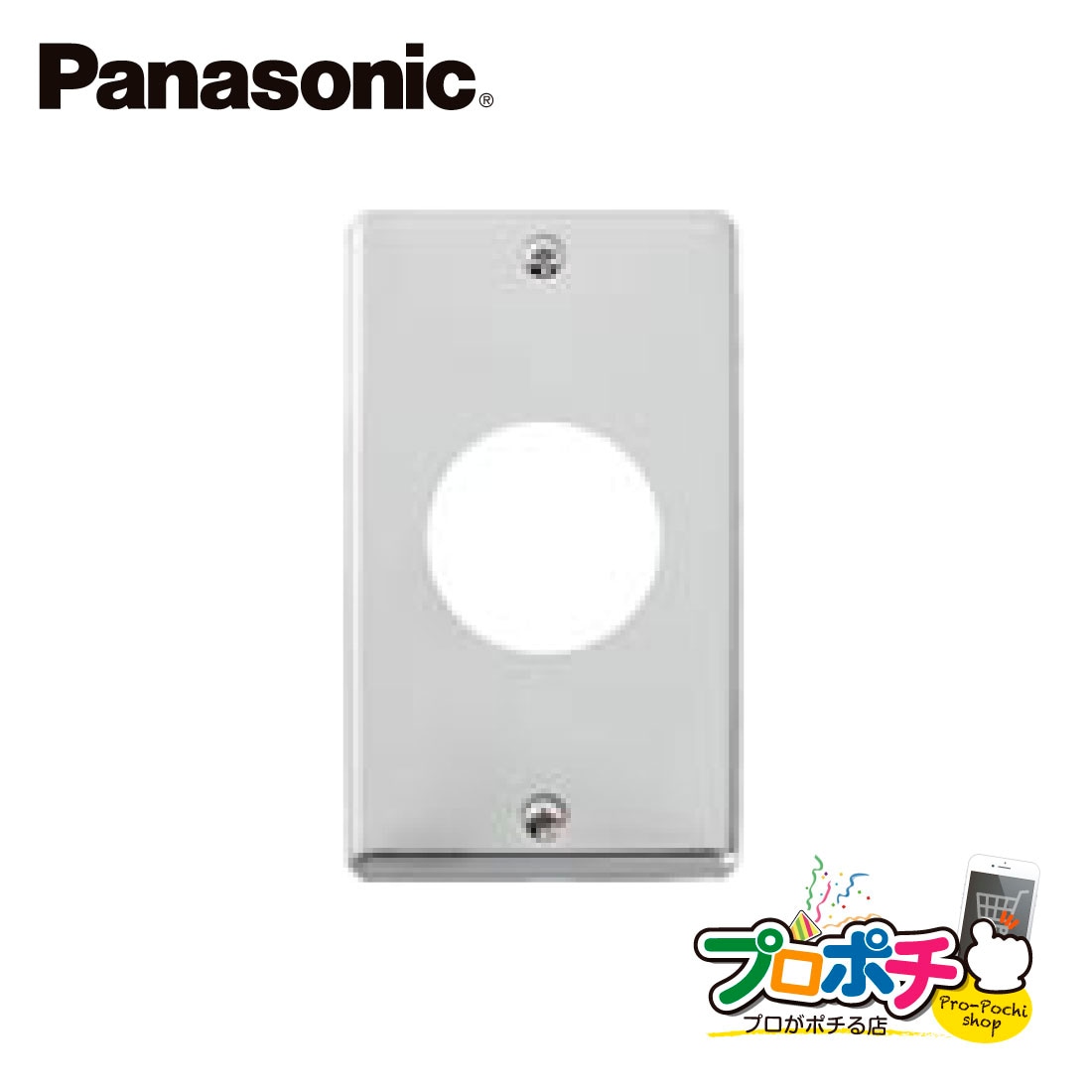 法人様限定】WN9614K 10個セット ステンレス埋込 φ41 コンセント