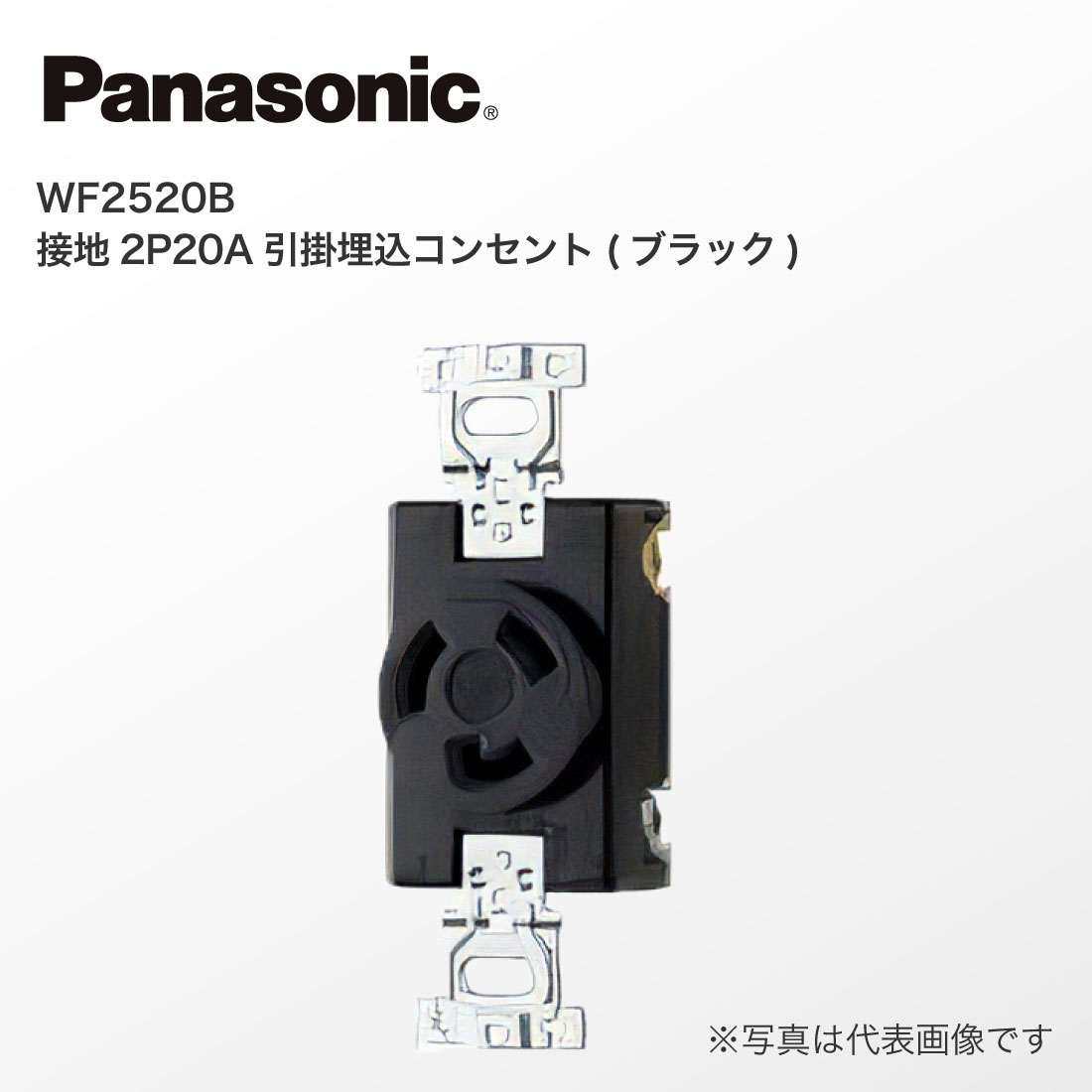 WF 1220BK 2P20A埋込コンセント 57個 Amazon.co.jp: パナソニック