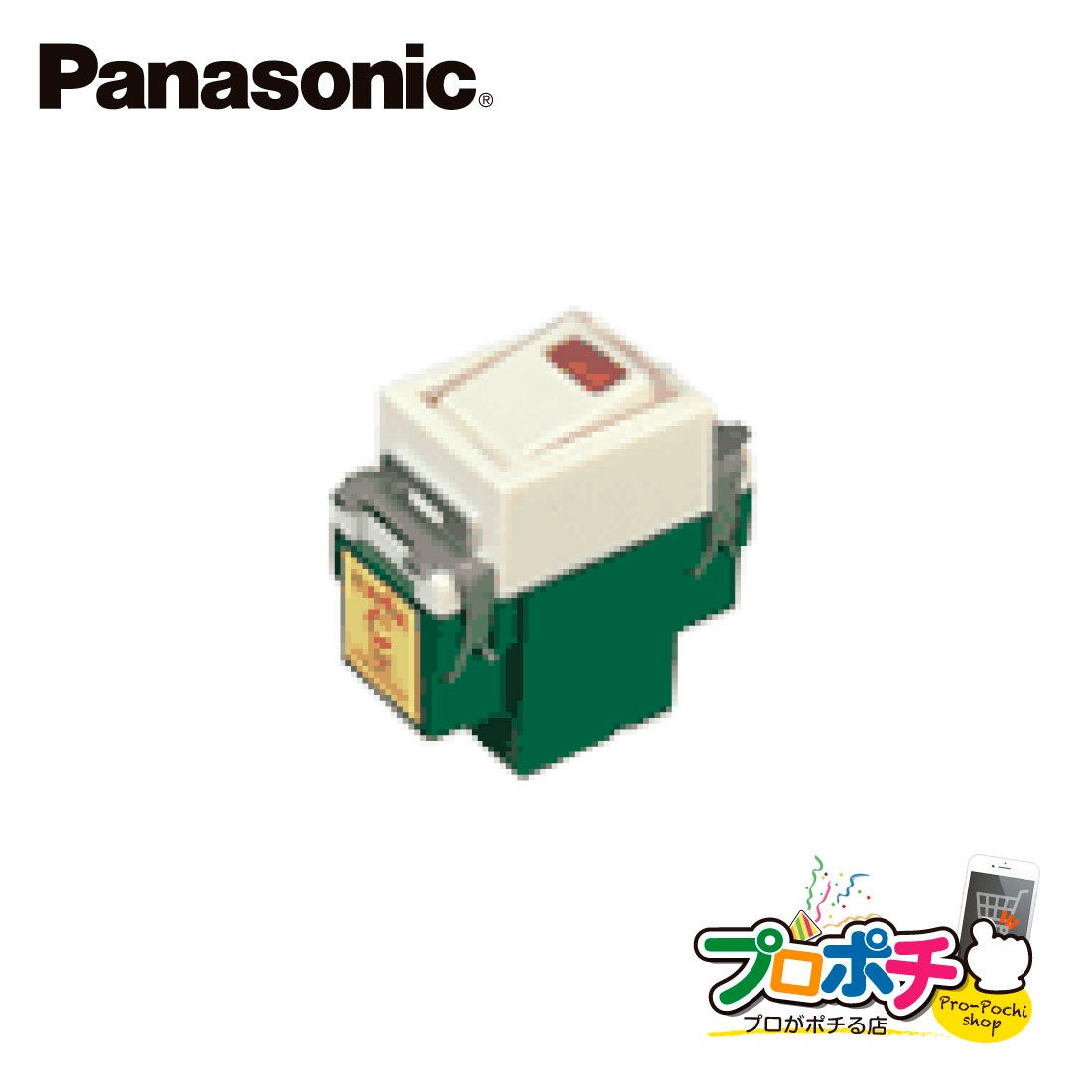 Panasonic WN5242 10個セット 埋込パイロットスイッチC 3路 ネーム付