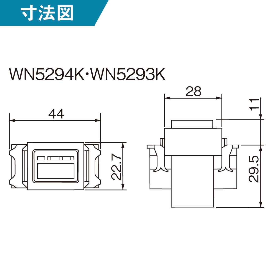 法人様限定】WN5293K フルカラー埋込電子 浴室換気スイッチ 90分 30分