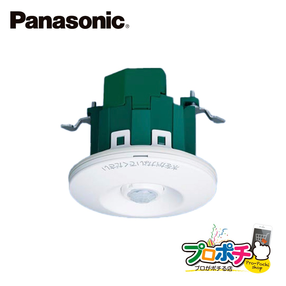 Panasonic WTK4431 軒下天井取付 熱線センサ付自動スイッチ 親器・蛍白 