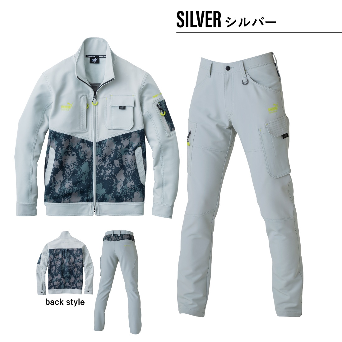 即配】作業ウェアPUMA 上下セット ワークジャケット カーゴ