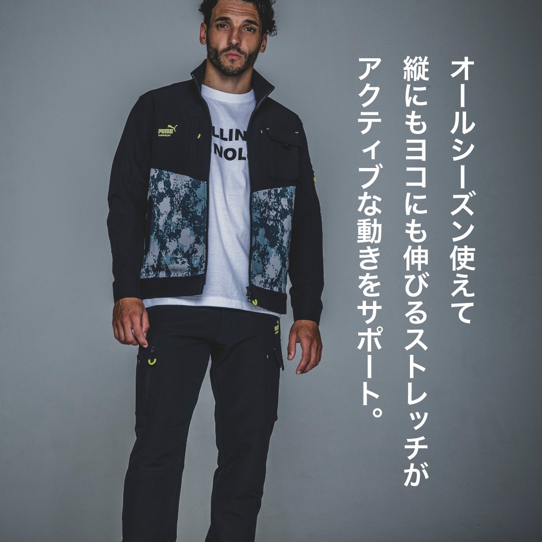 即配】作業ウェアPUMA 上下セット PW-3011A/PW-3015A ワークジャケット