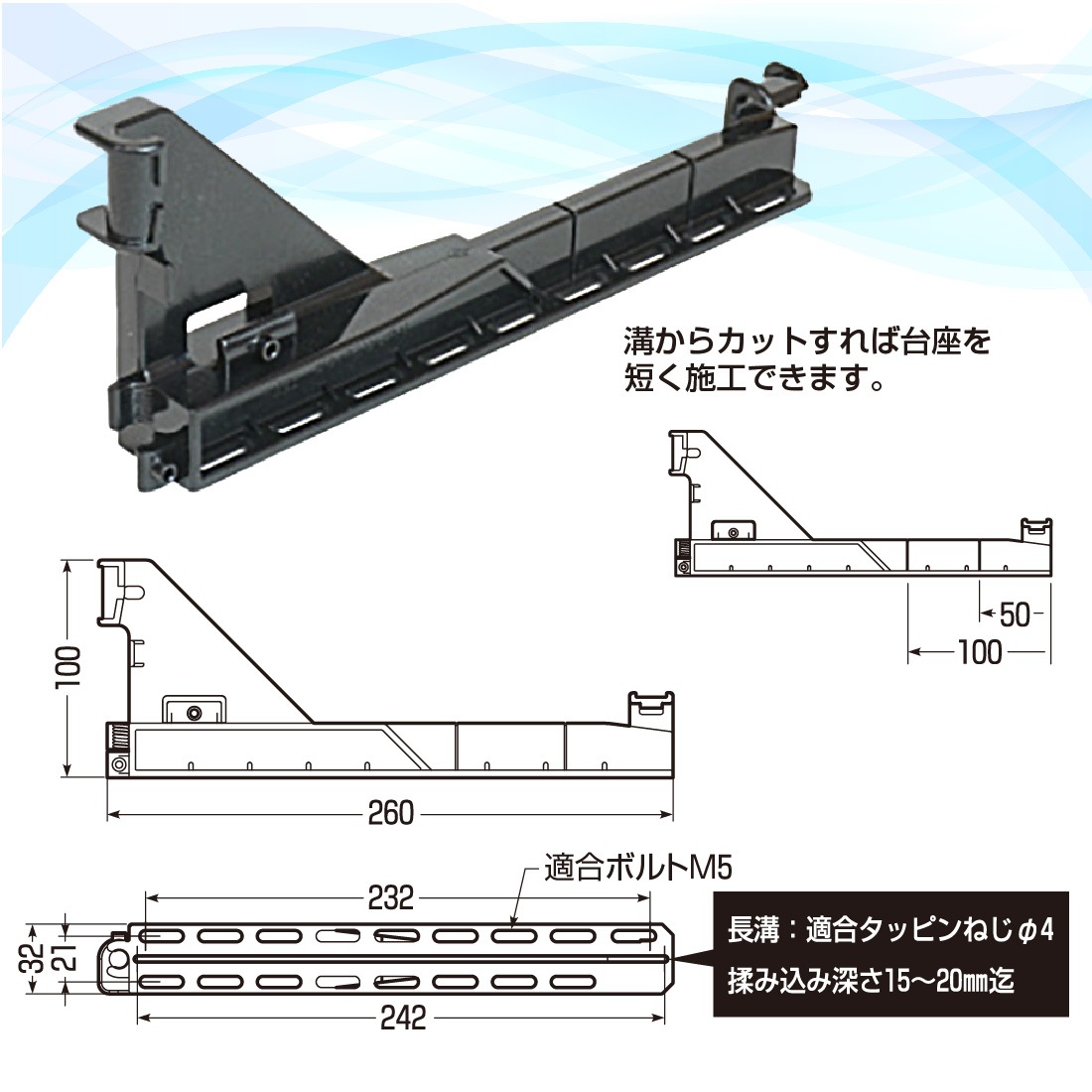 取寄品】SGT-250HV4K 10個入 水平垂直固定台座 ブラック 適合吊り