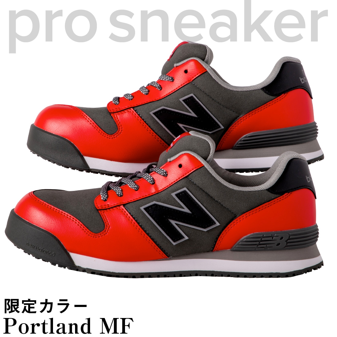 即配】 2024年限定 PL-382MF プロスニーカー 安全靴 27.0cm 紐タイプ