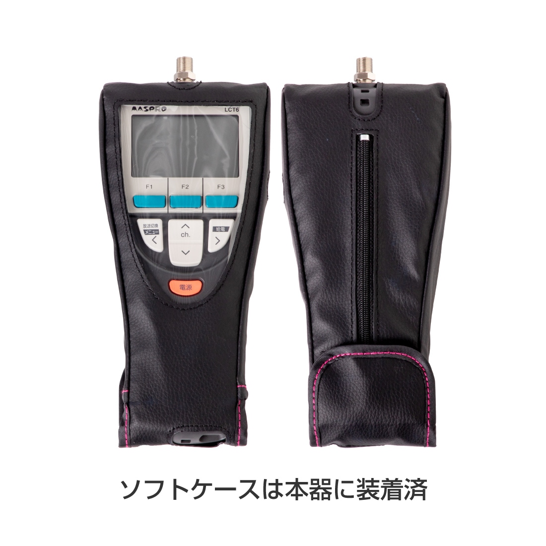 マスプロ電工　デジタルレベルチェッカー　LCT6 2台セット LCT6｜マスプロ電工