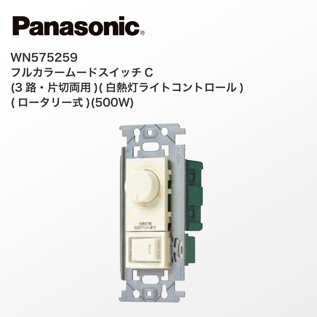 提携倉庫発送】【法人様・個人事業主様限定】 WN575259 フルカラー 