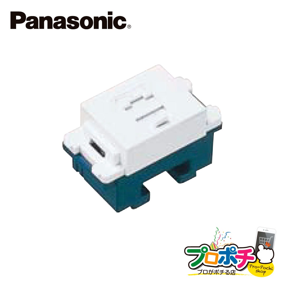 Panasonic WNT15649W 10個セット 埋込テレホンモジュラジャック 6極4心 