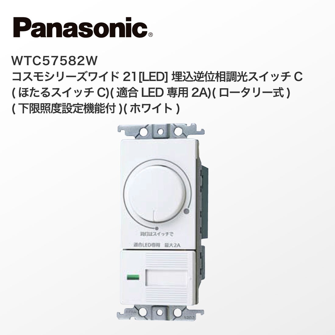 横浜83 遠藤一彦投手コーチ'99実使用ビジターユニホーム