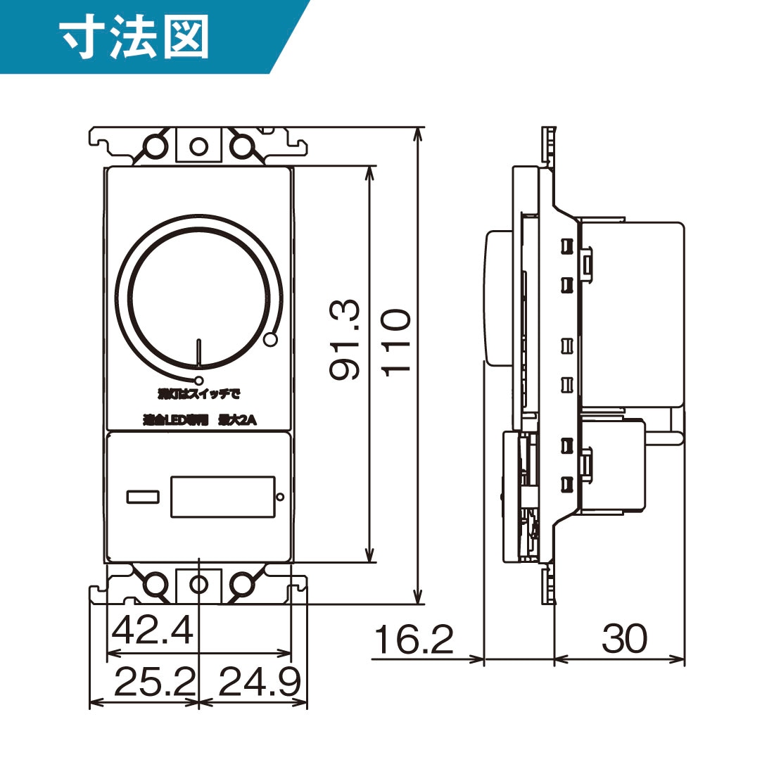 法人様限定】WTC57582W コスモシリーズワイド21 LED 埋込逆位相調光