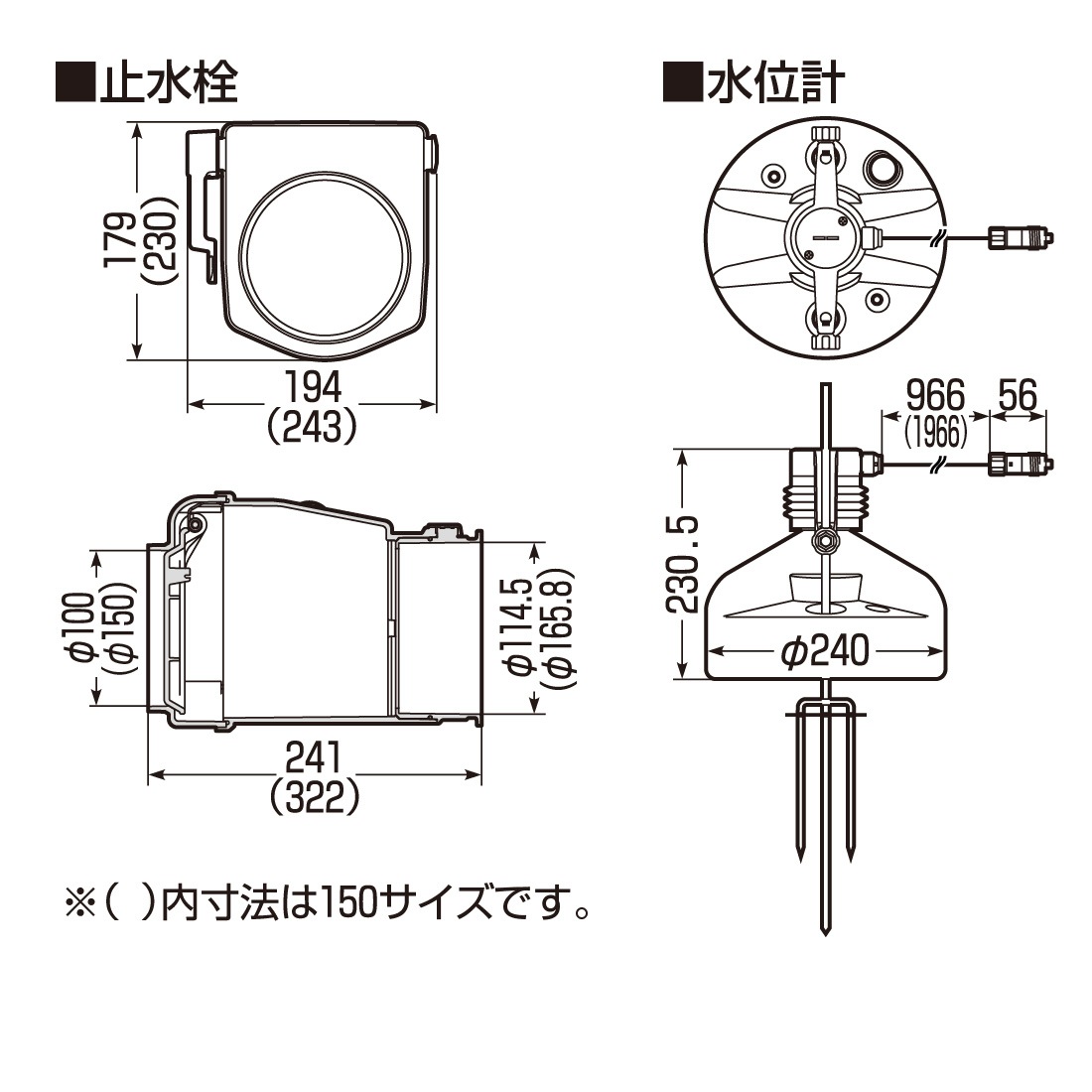 法人限定】未来工業 AGST-L2SV100 水田当番（キット品） 止水栓 VP