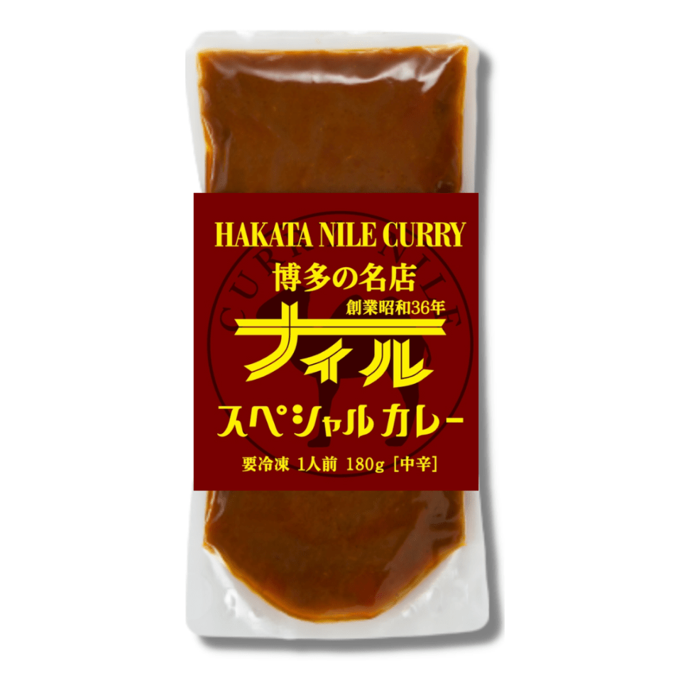 博多ナイルスペシャルカレー 冷凍 /冷凍カレー 180g