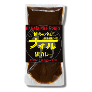 博多ナイル黒カレー　冷凍　/冷凍カレー　180g