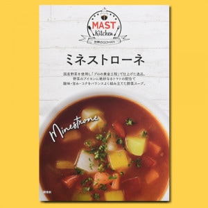 ホテルシェフ考案！　野菜を食べる『ミネストローネスープ』　/レトルト　スープ　一人前　180ｇ