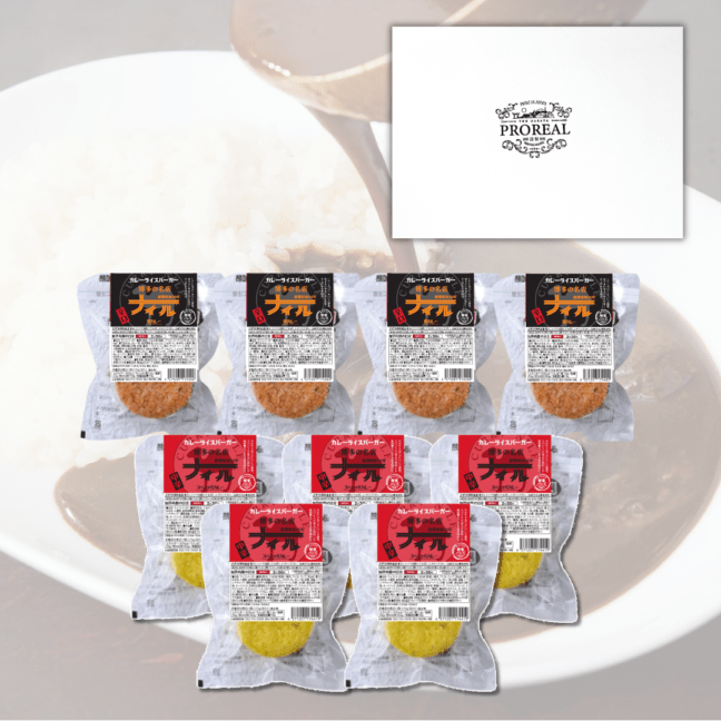 博多の名店ナイル　カレーライスバーガー９個セット