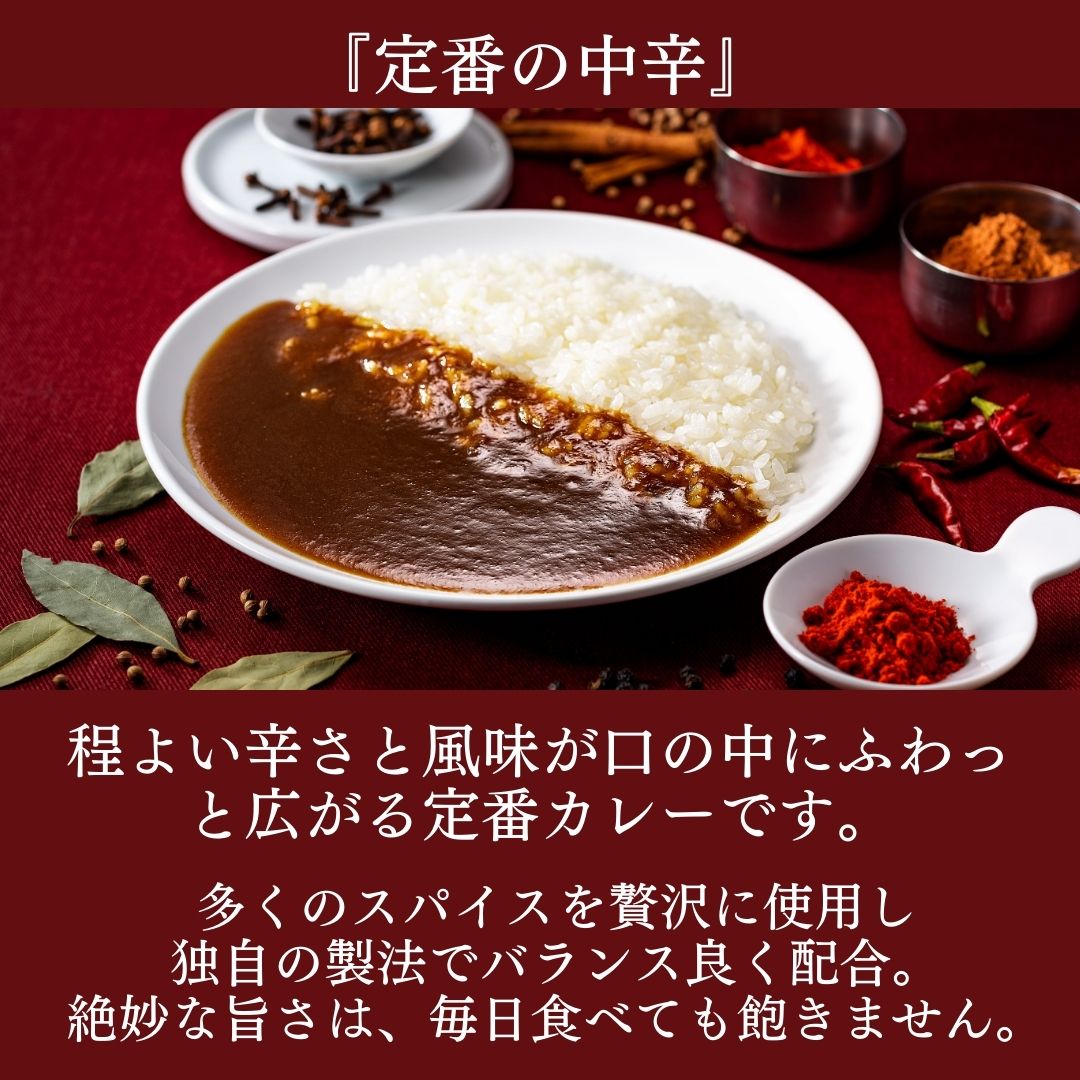 博多の名店ナイル　スペシャルカレー　レトルト　４個セット