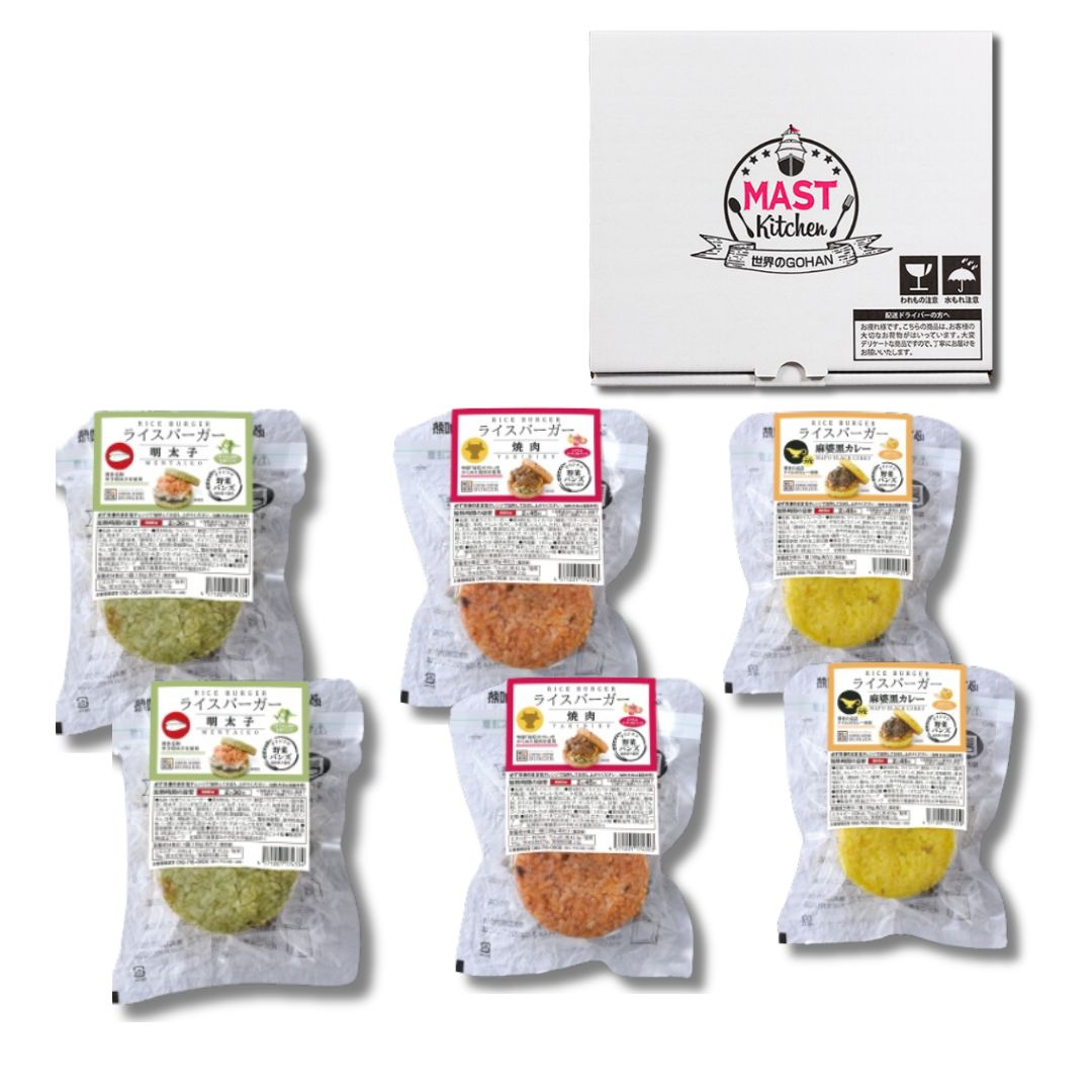 冷凍ライスバーガー　６個セット　（３種×２個）　※送料無料　一部地域別途送料７５０円