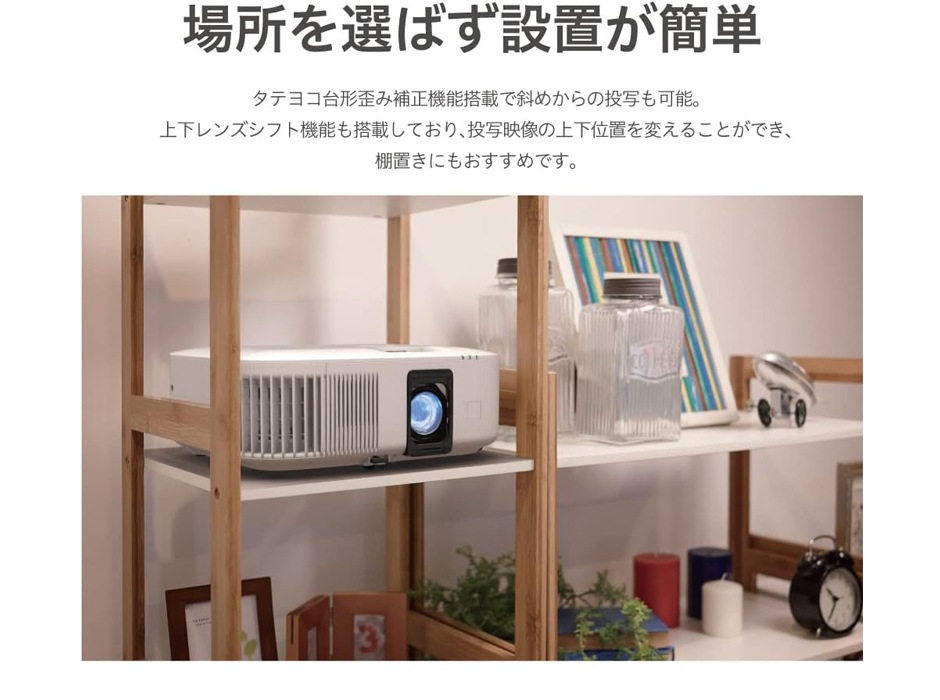 レンタル】プロジェクター EPSON EH-TW6250 4K - プロジェクター