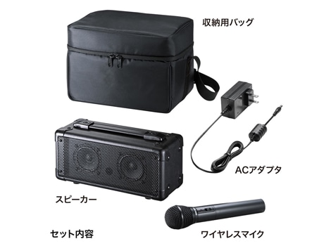 レンタル】ワイヤレスマイクセット サンワサプライ MM-SPAMP4