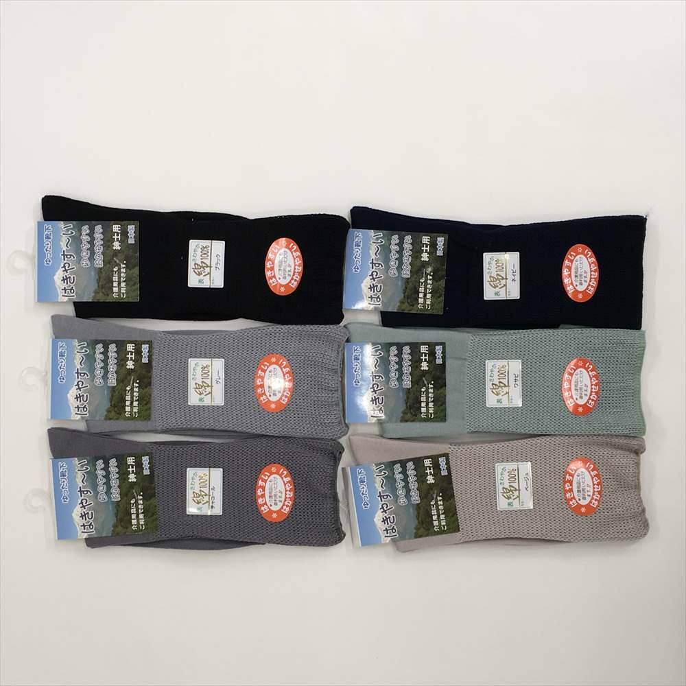 P000【日本製】紳士ゆったり靴下 2足組25-27ｃｍ（13-2810）