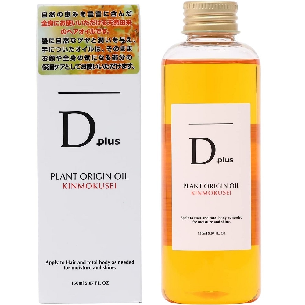 P027 Dプラス　プラントオリジンオイル キンモクセイ 150ml ×72個