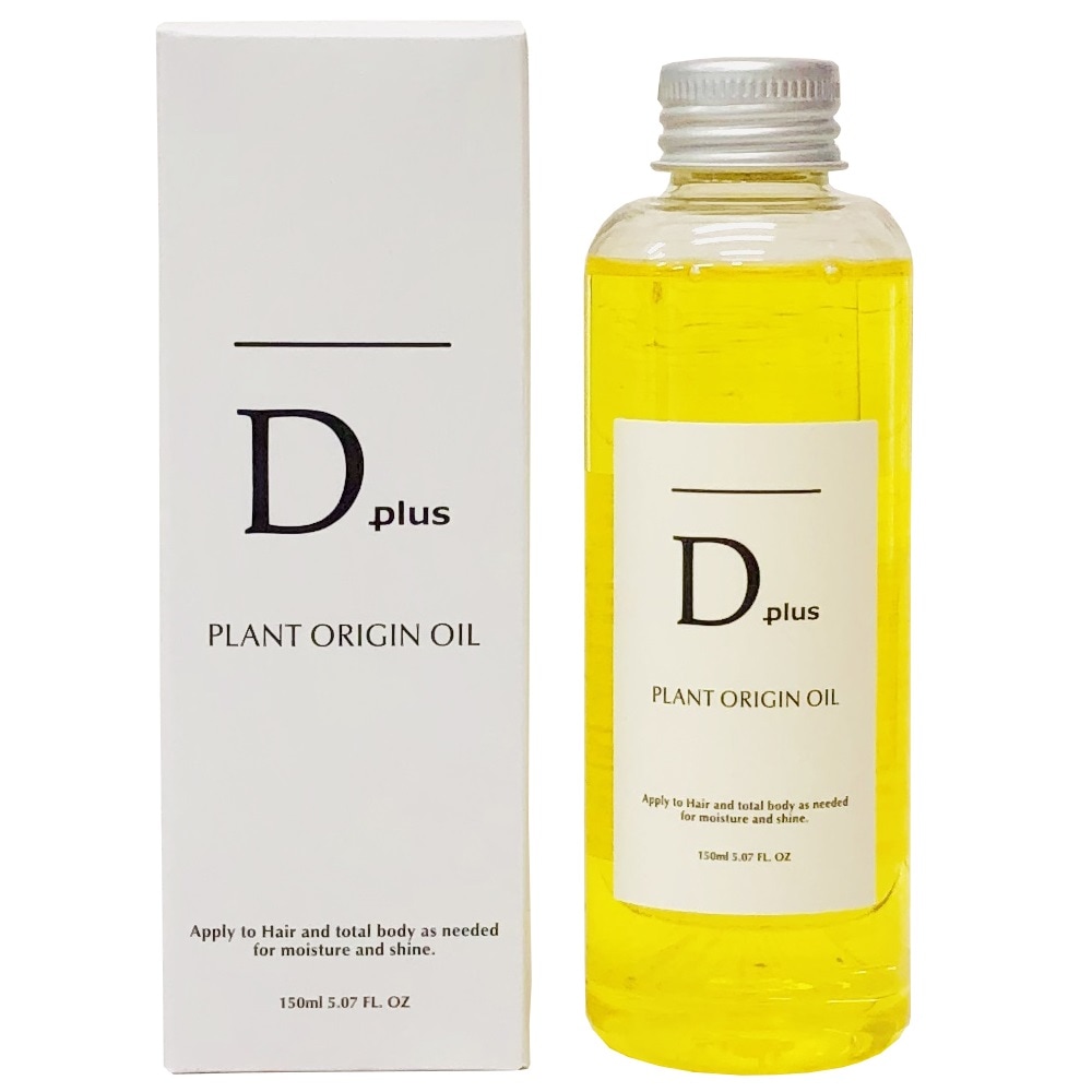 P027 ディープラス プラントオリジンオイル 150ml ×72個