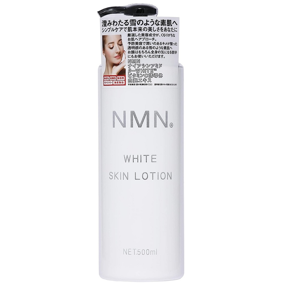 P027 NMN ホワイト スキンローション 500ml ×24個