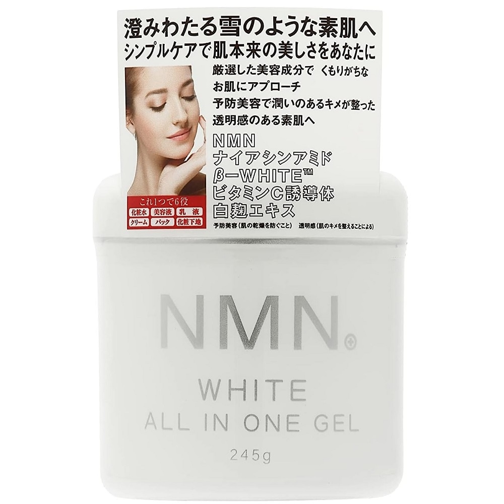 P027 NMN ホワイト オールインワンゲル 245g ×50個