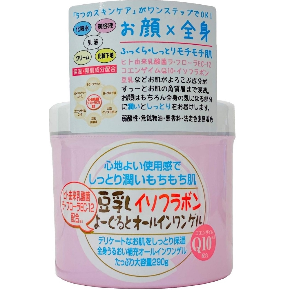 P027 豆乳イソフラボンよーぐると オールインワンゲル 290ｇ ×50個