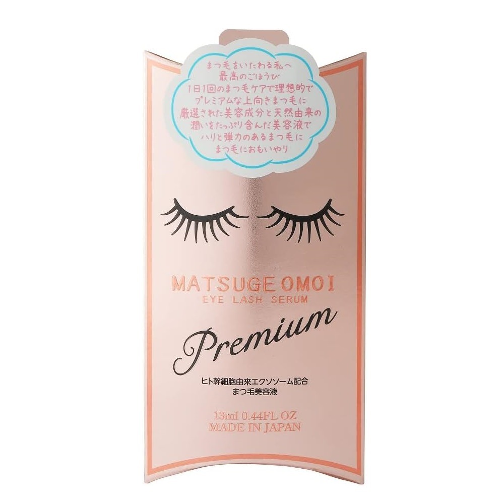 P027 MATSUGE OMOI アイラッシュセラム プレミアム 13ml ×72個